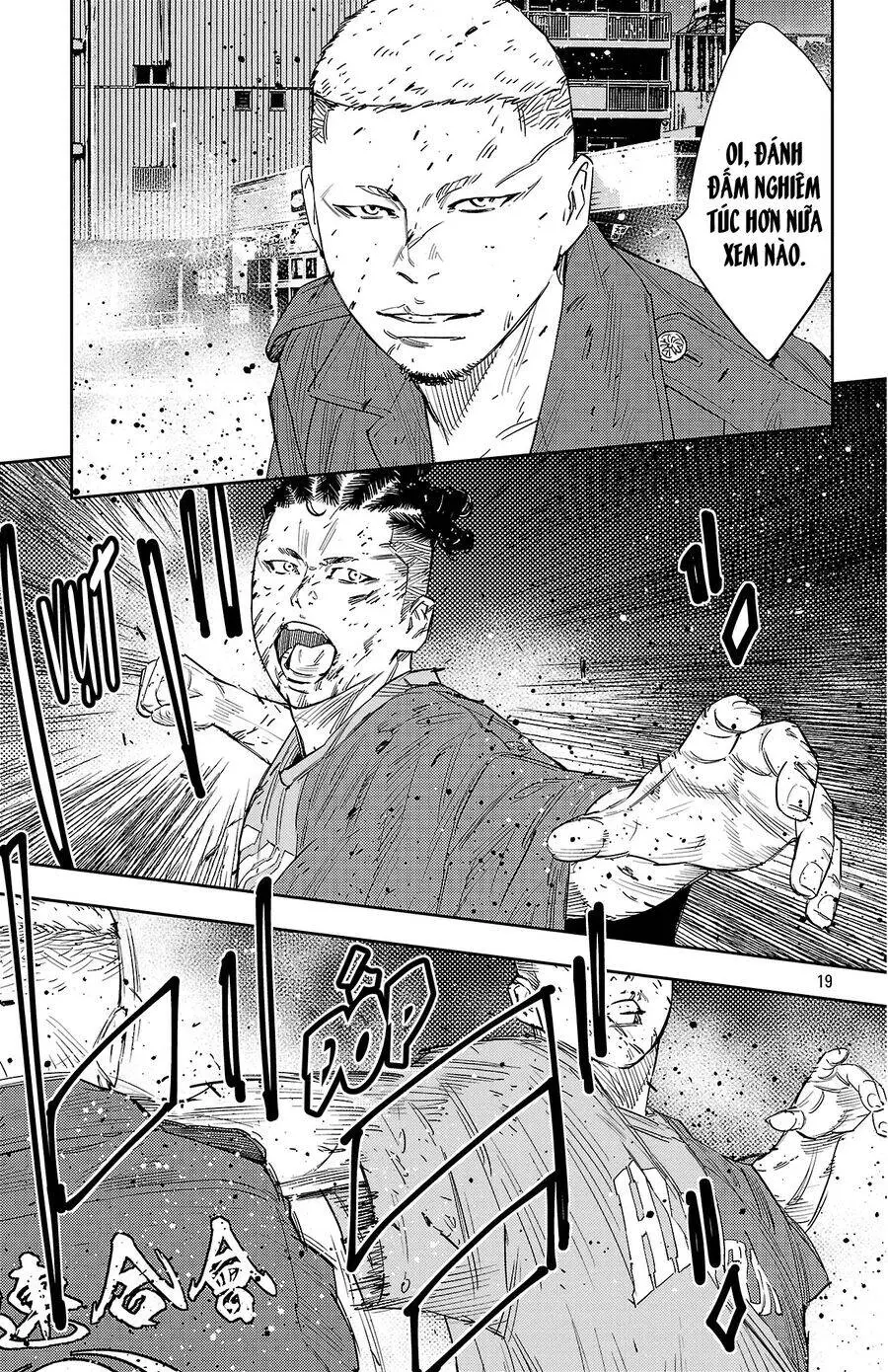 Chapter 117