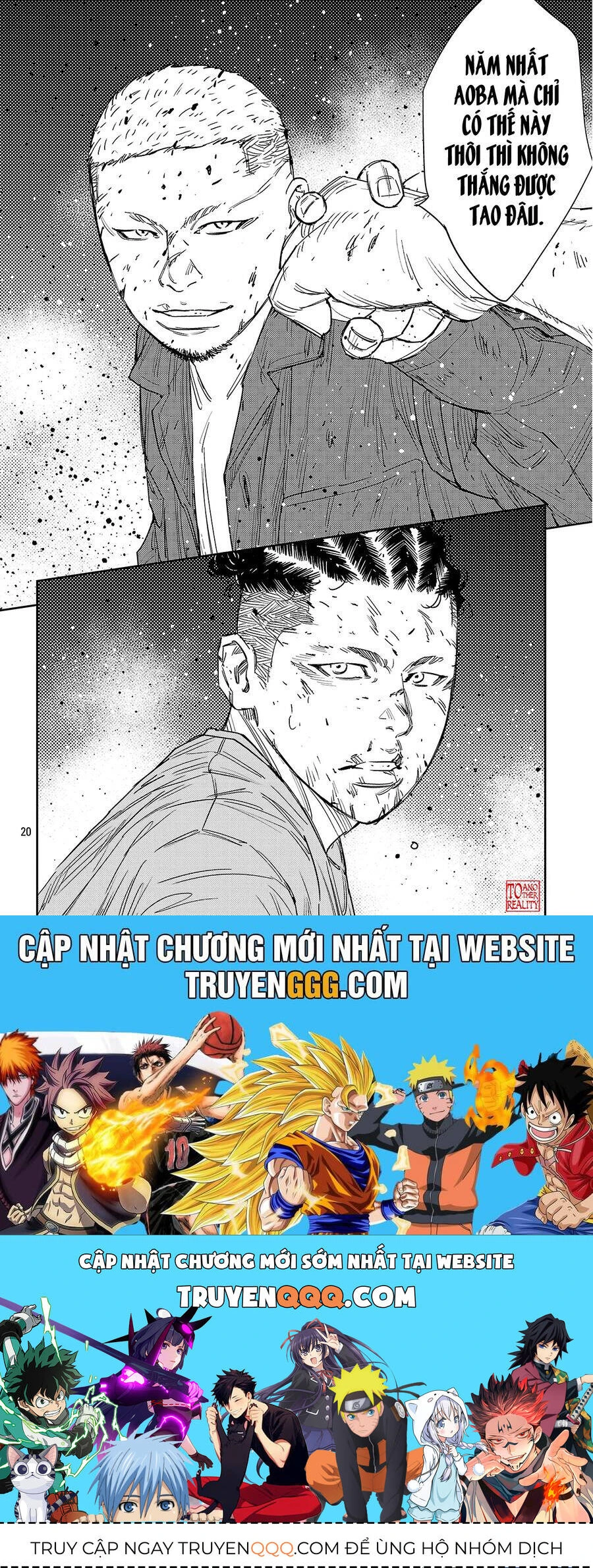 Chapter 117