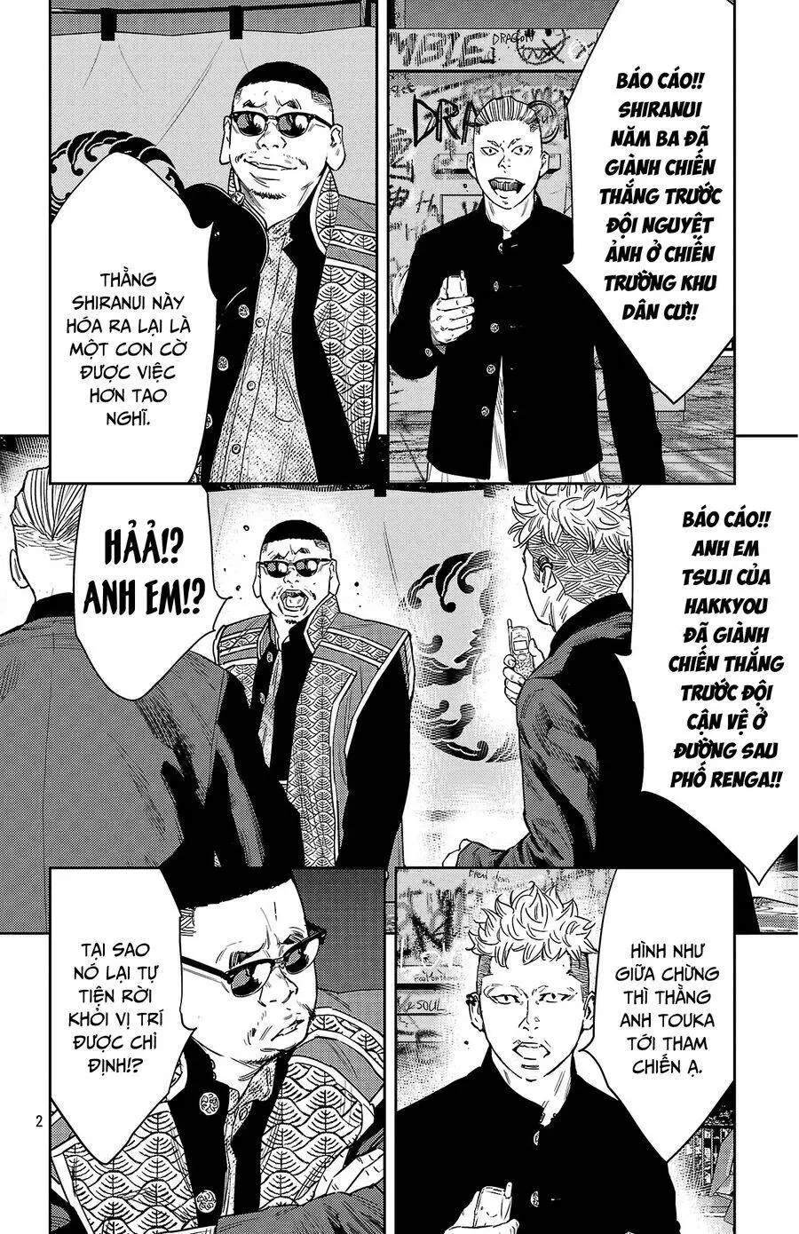 Chapter 117
