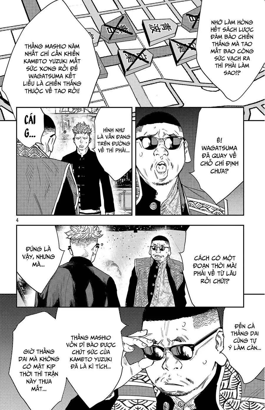 Chapter 117