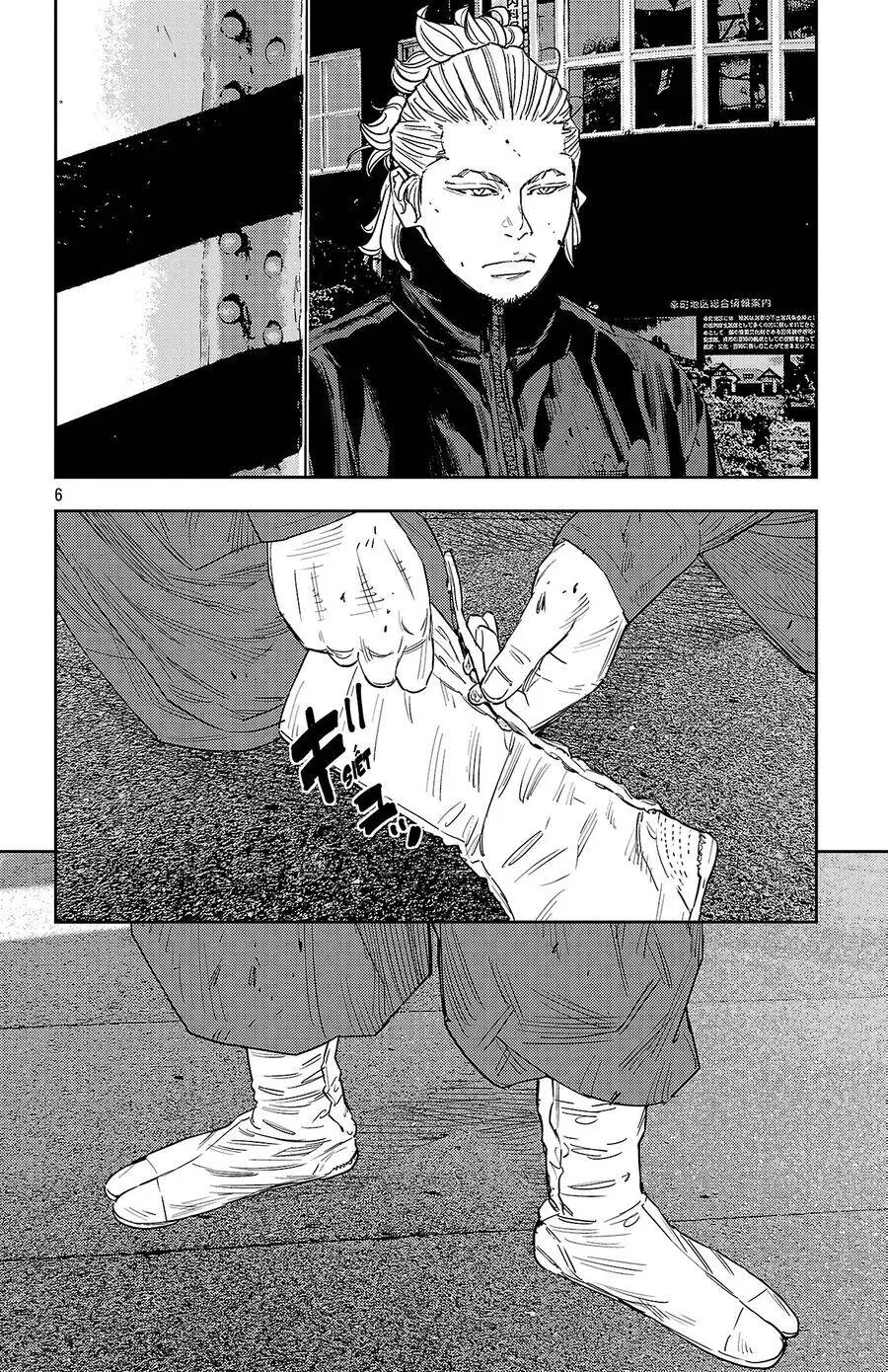 Chapter 117