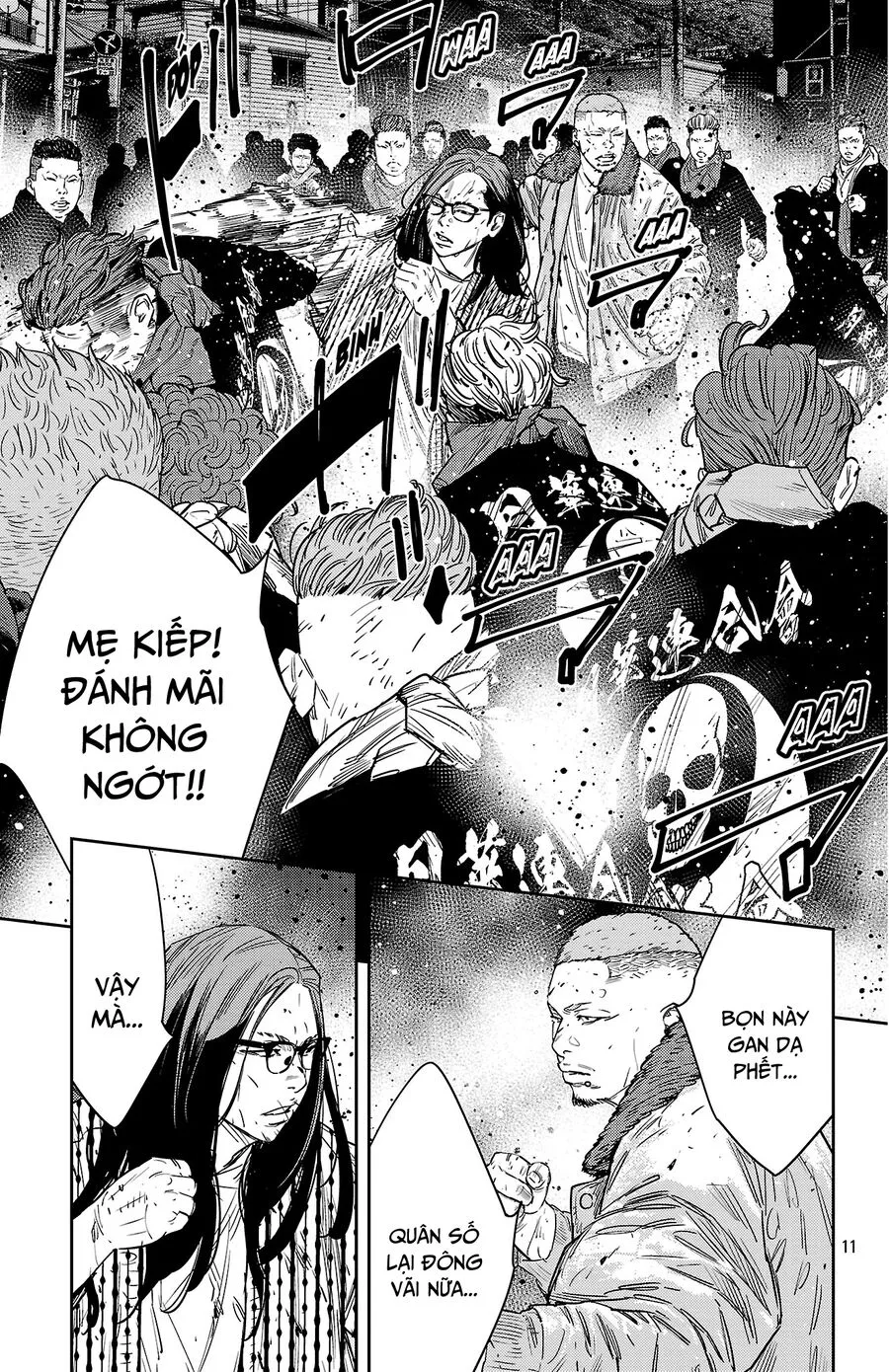 Chapter 115