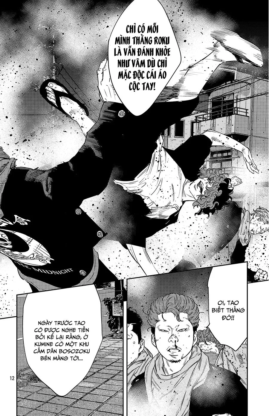 Chapter 115
