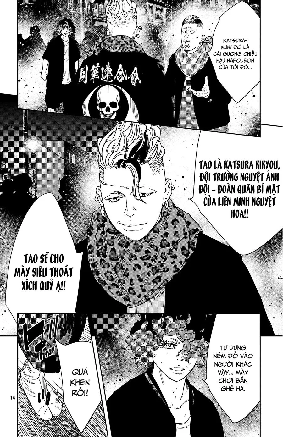 Chapter 115