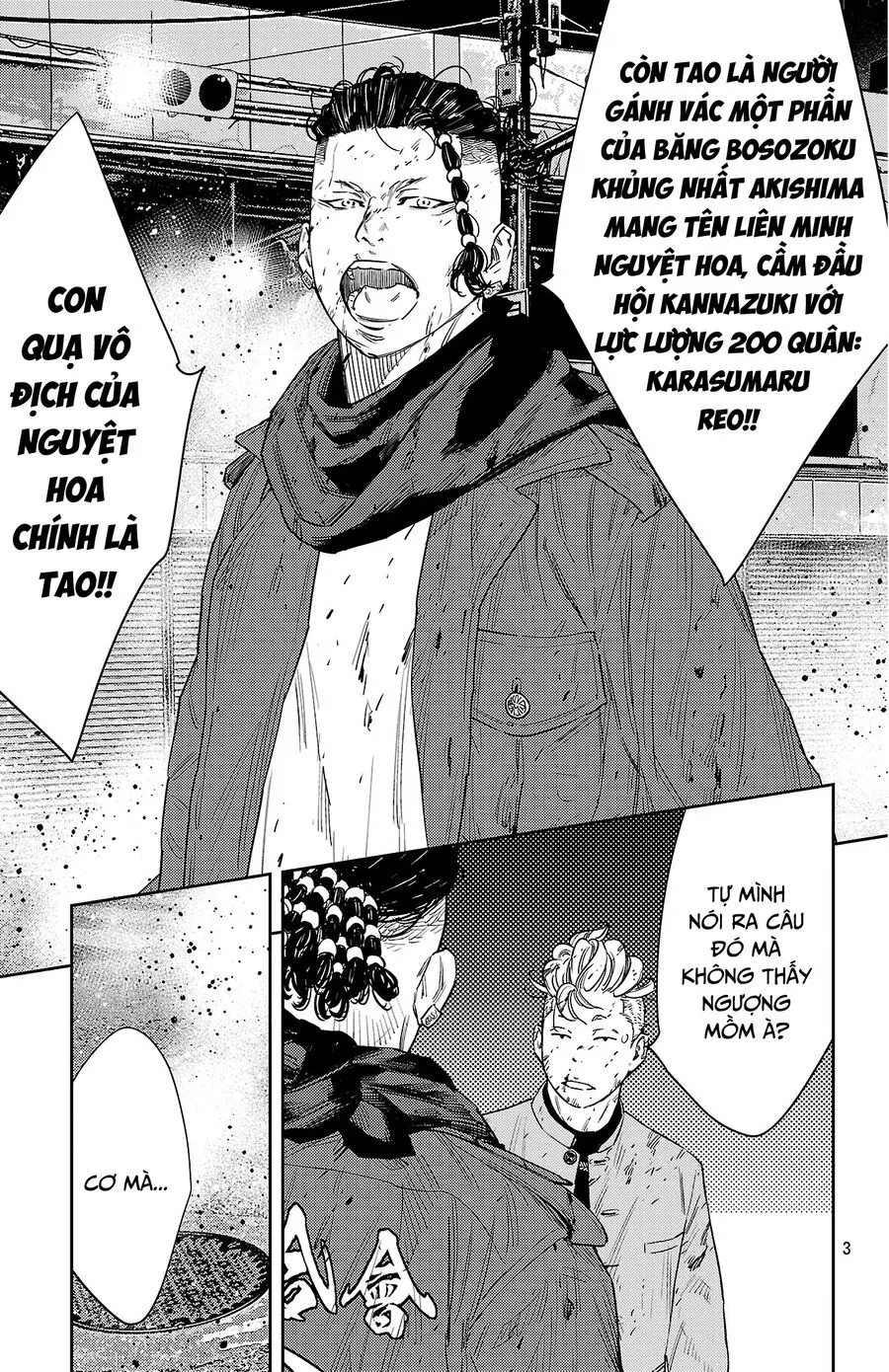 Chapter 115