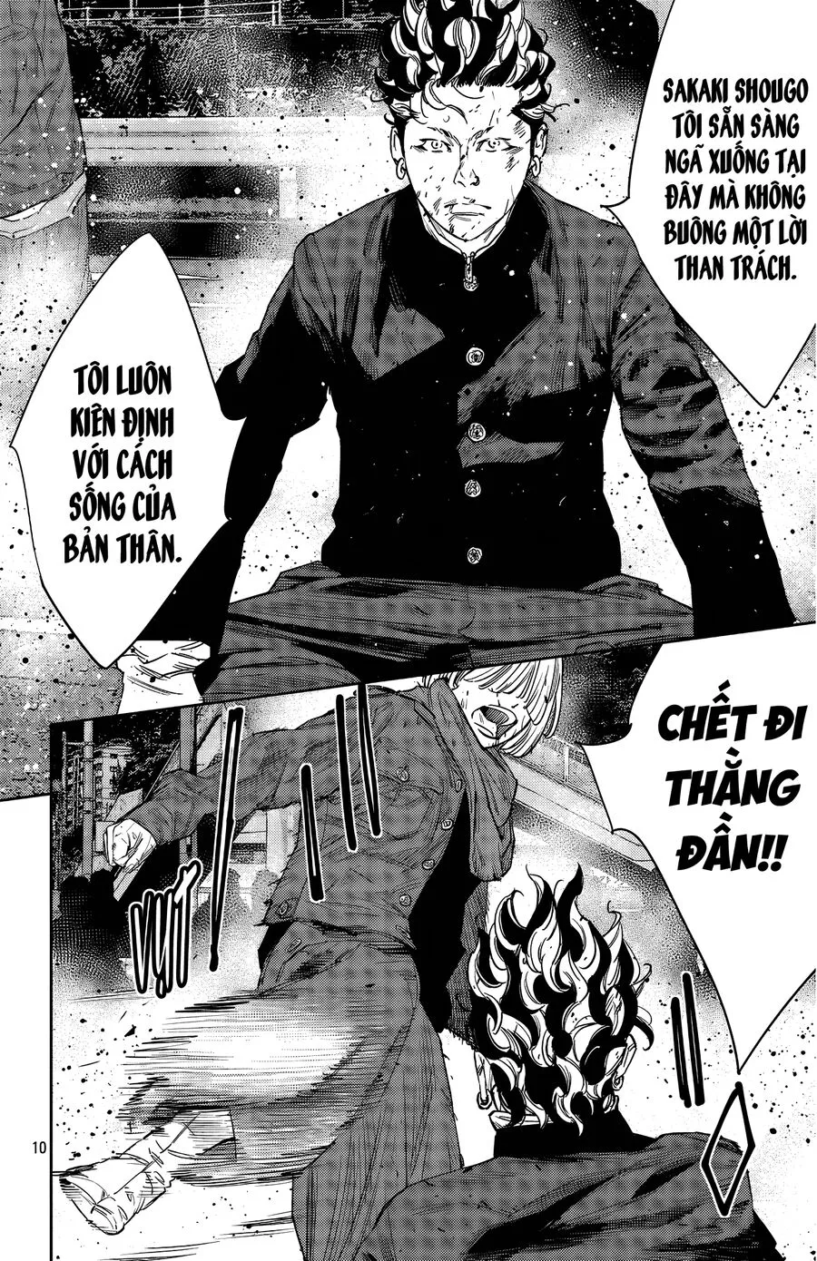 Chapter 114