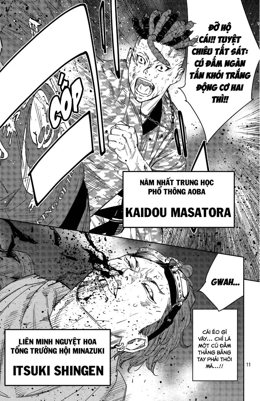 Chapter 114