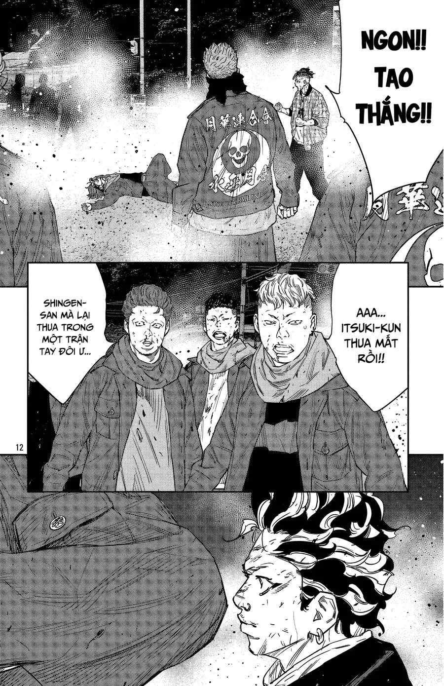 Chapter 114