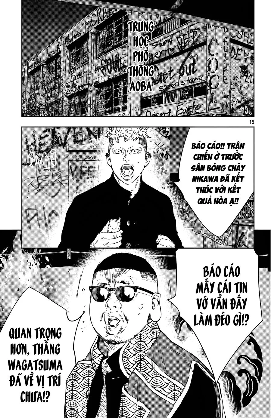Chapter 114