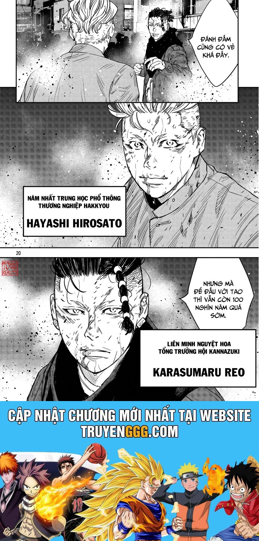 Chapter 114