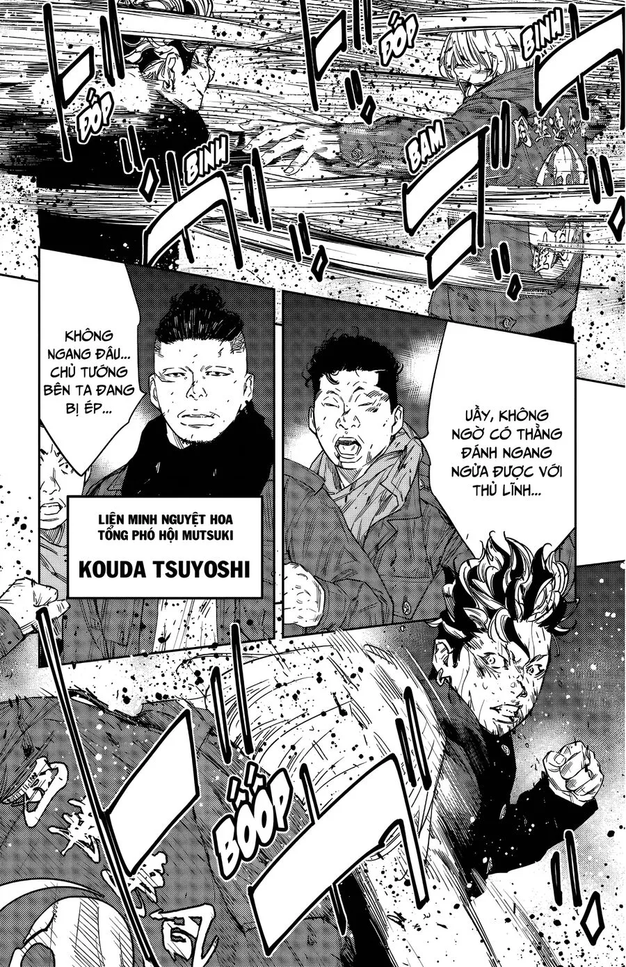 Chapter 114