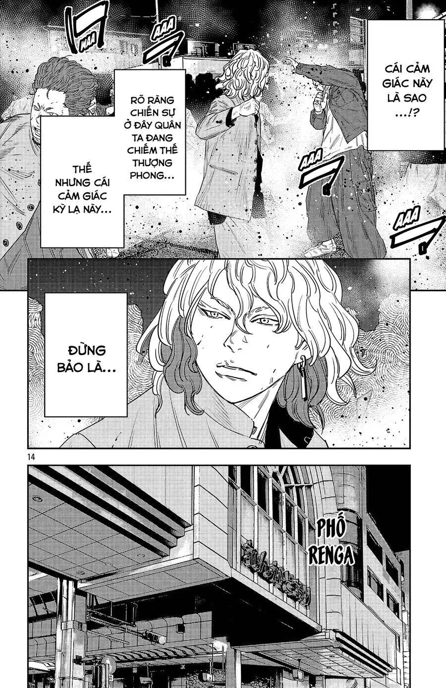 Chapter 113
