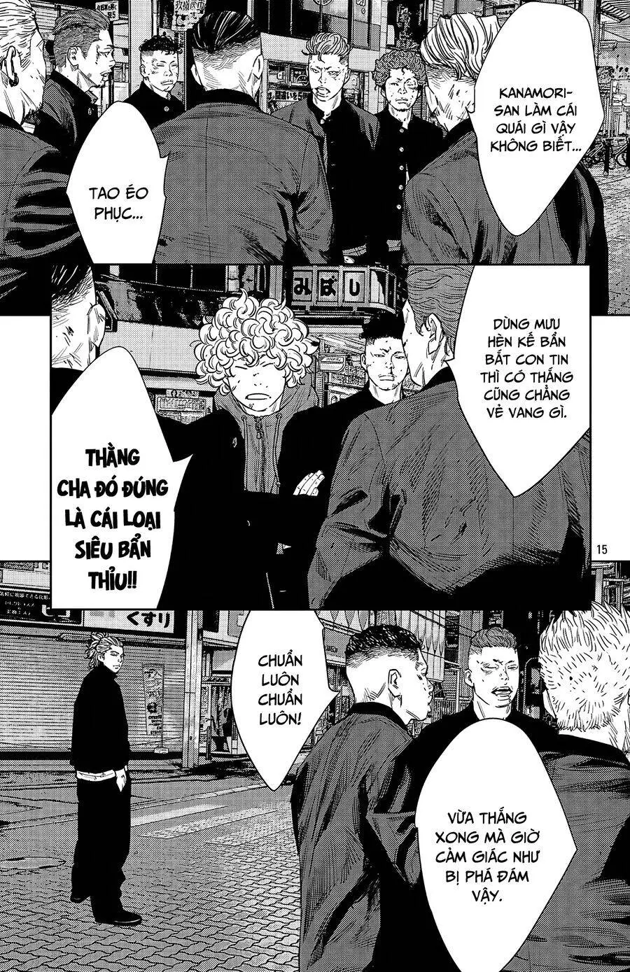 Chapter 113