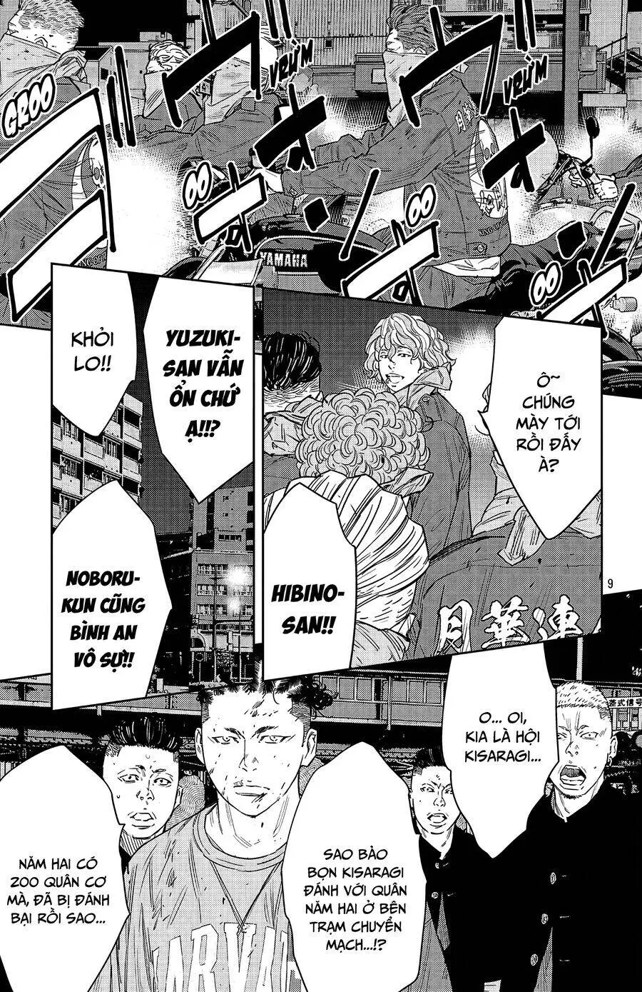 Chapter 112