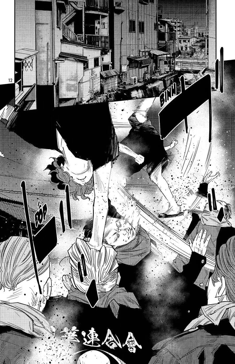 Chapter 112