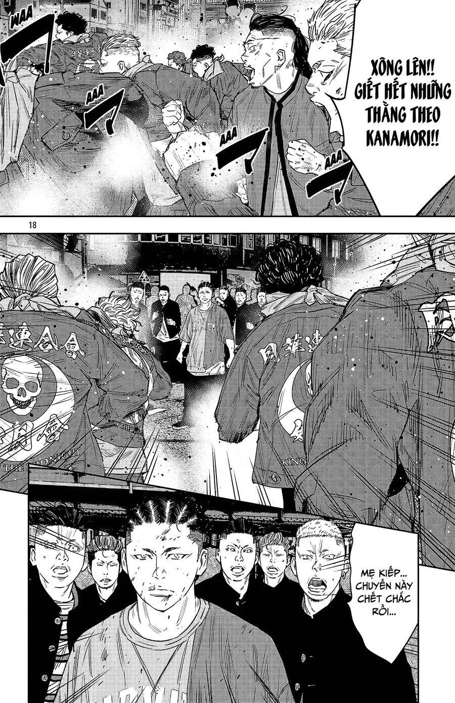 Chapter 112