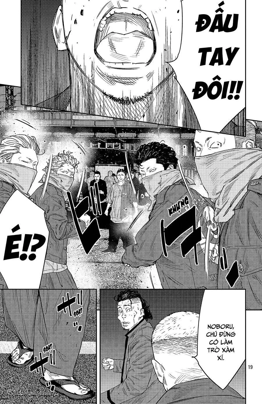 Chapter 112