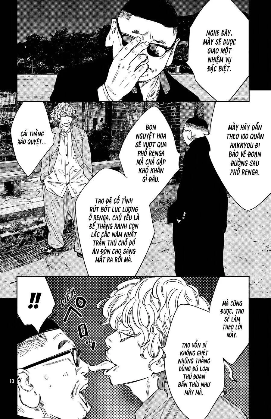 Chapter 111