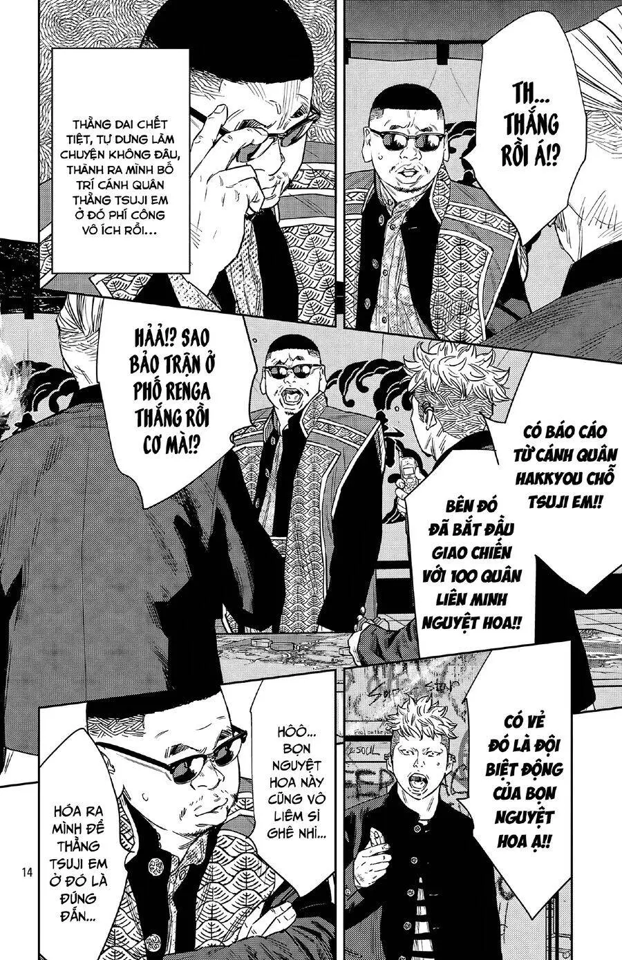 Chapter 111