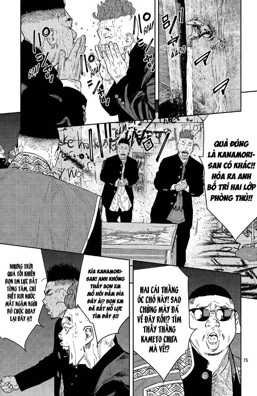 Chapter 111