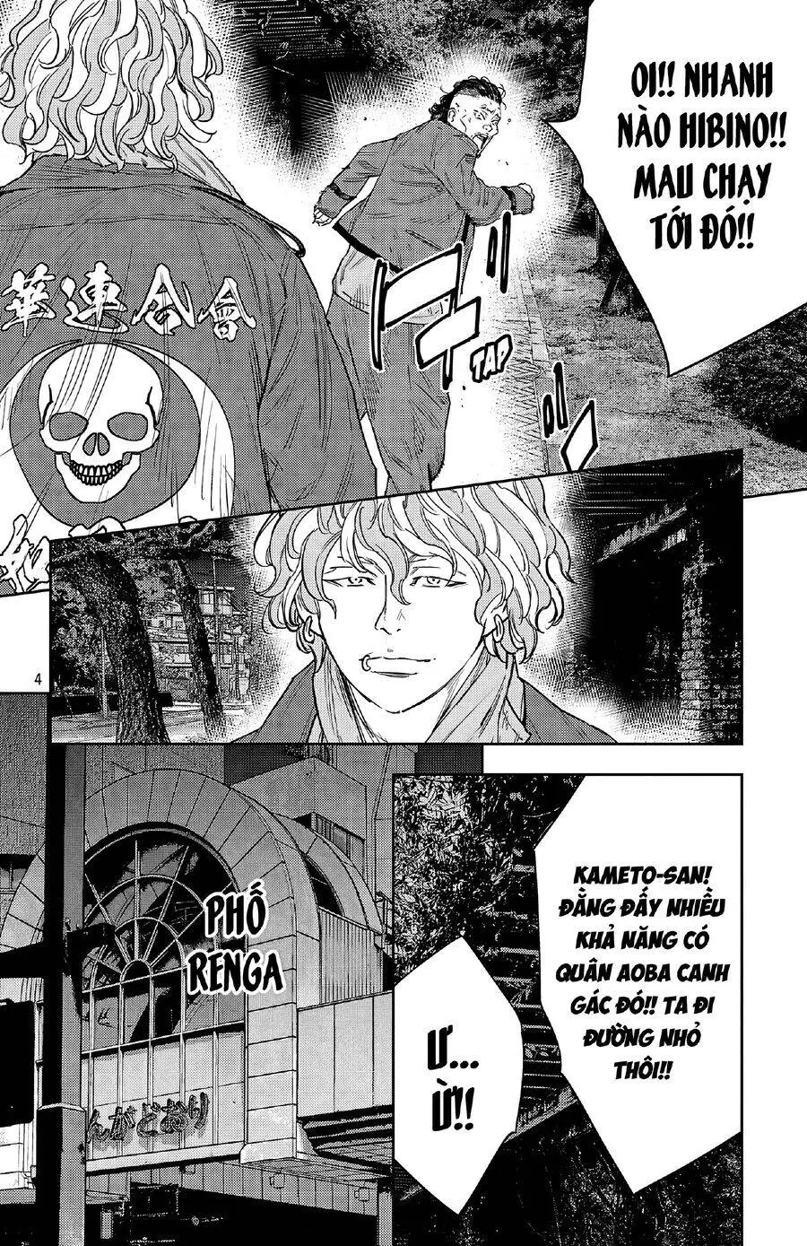 Chapter 111