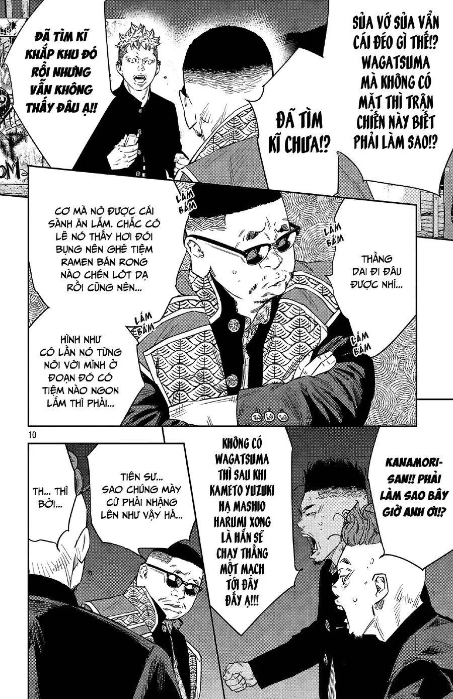 Chapter 110