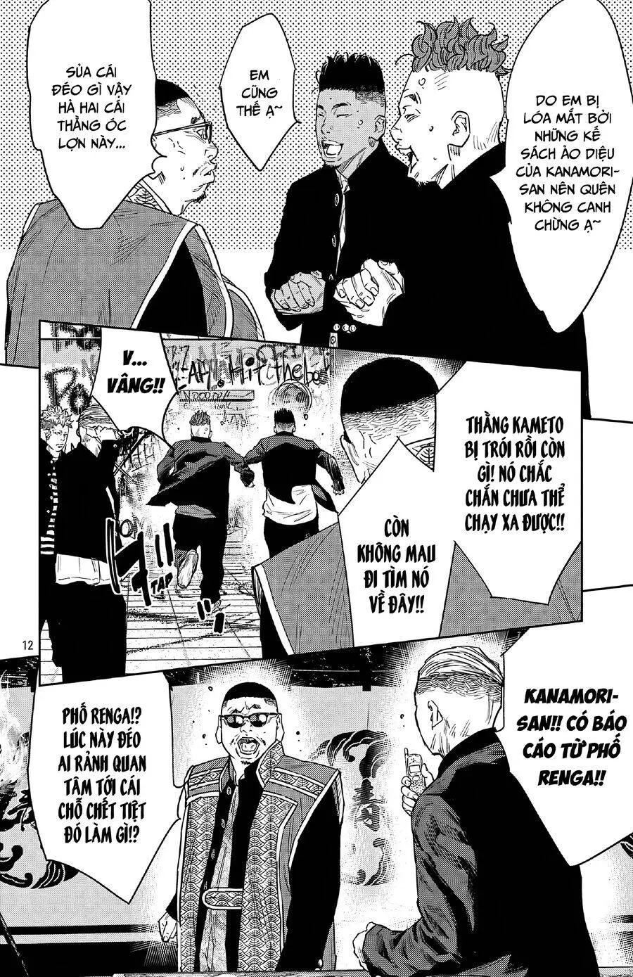 Chapter 110