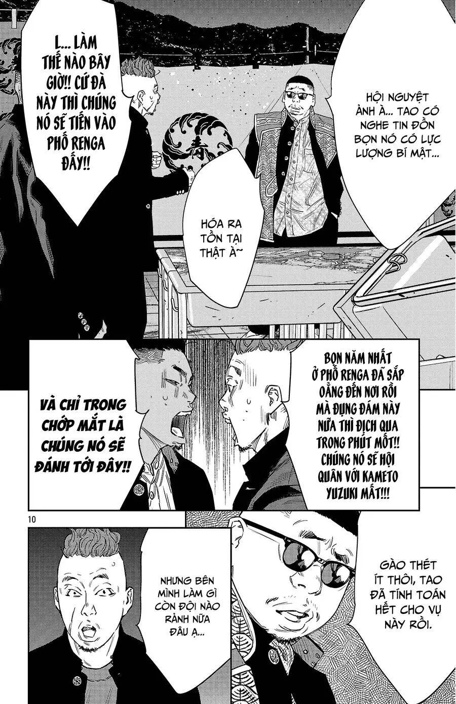 Chapter 109