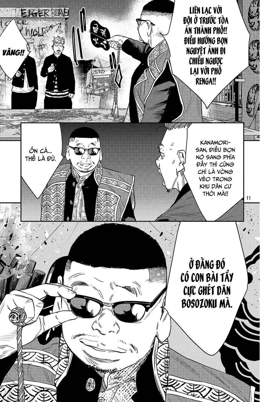 Chapter 109