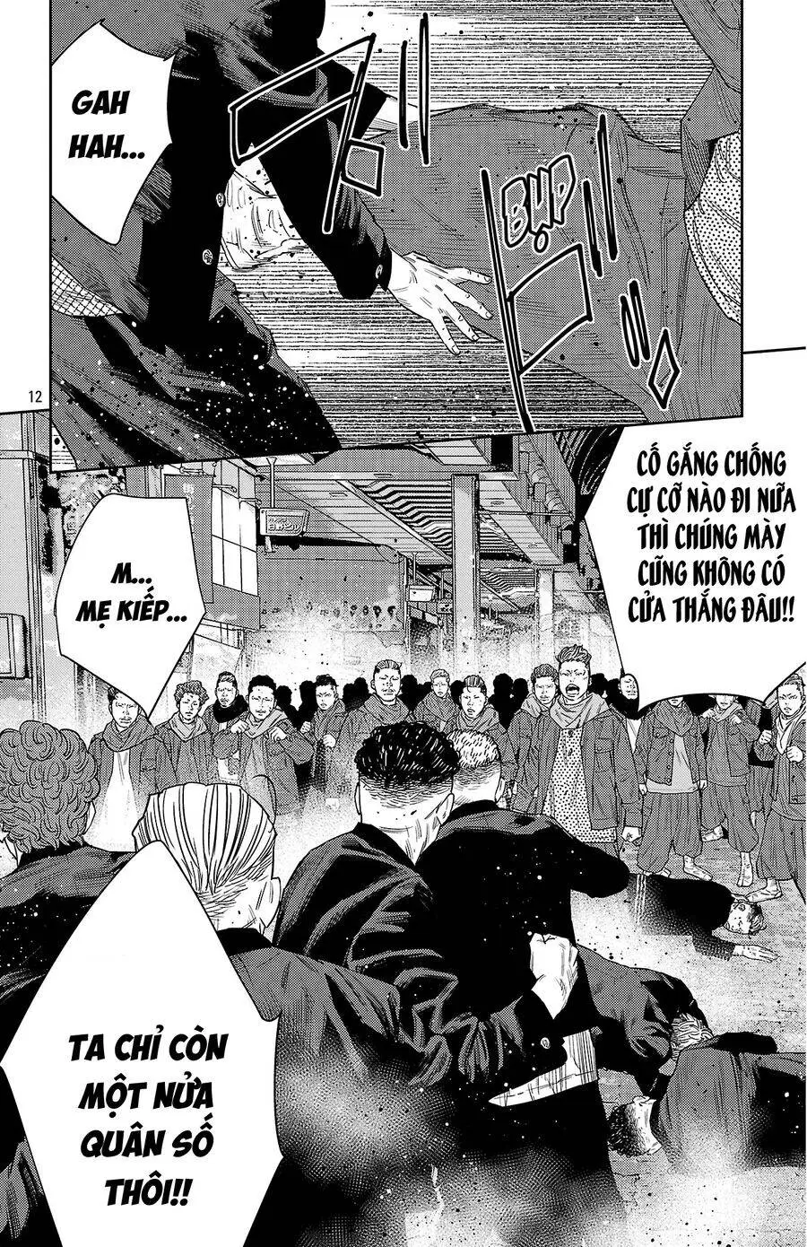 Chapter 109