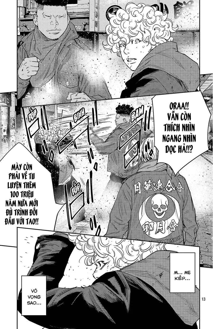 Chapter 109