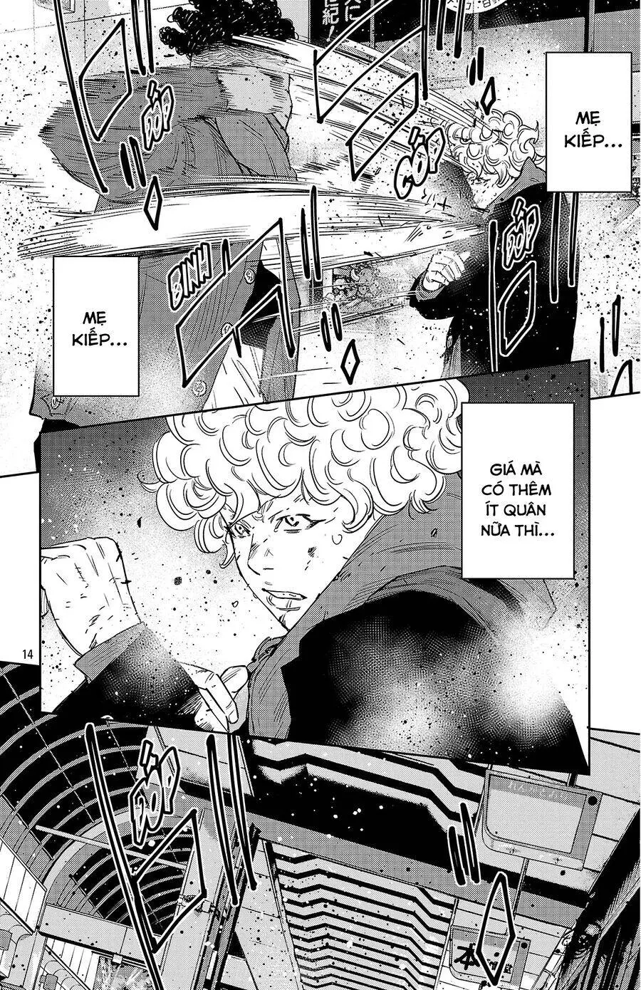 Chapter 109