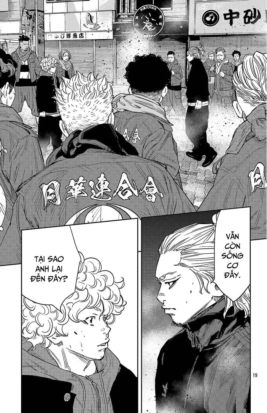 Chapter 109