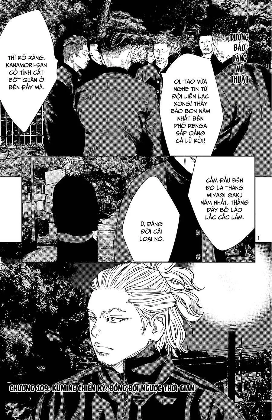Chapter 109