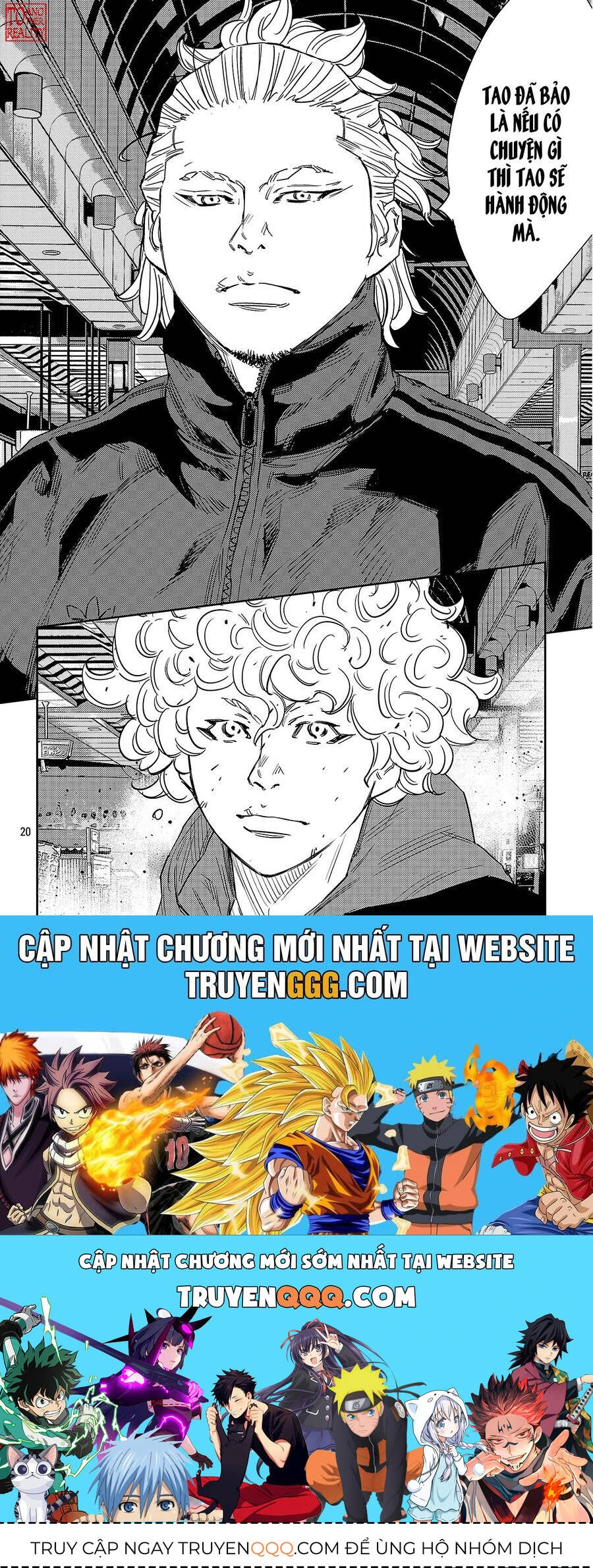 Chapter 109