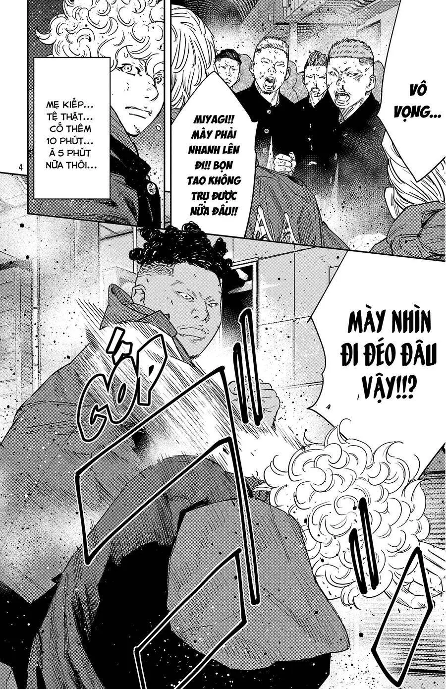 Chapter 109