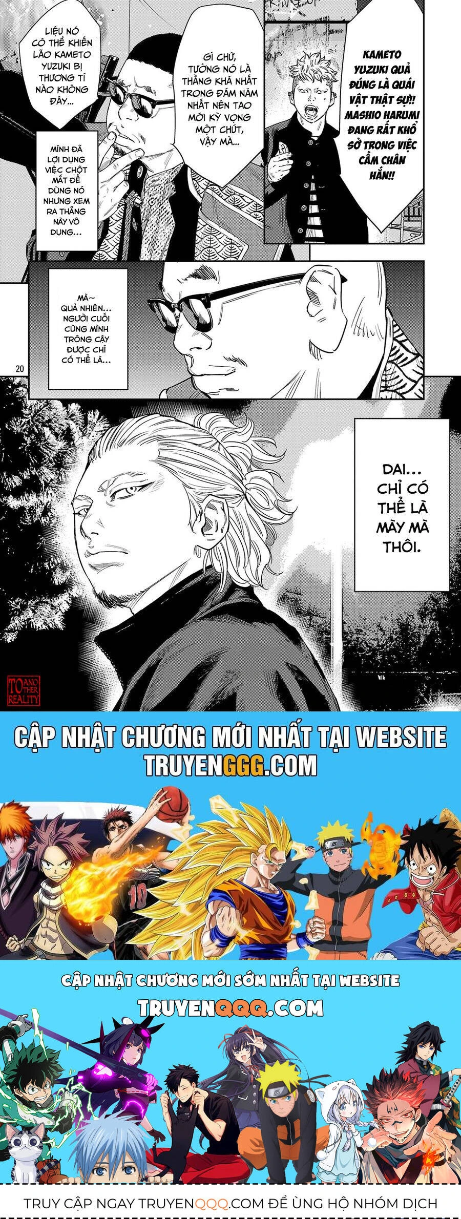 Chapter 108