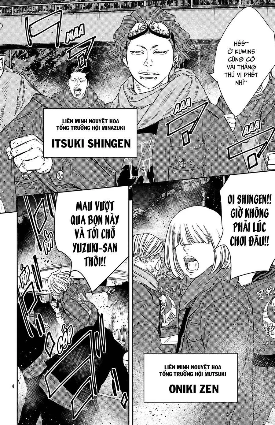 Chapter 108