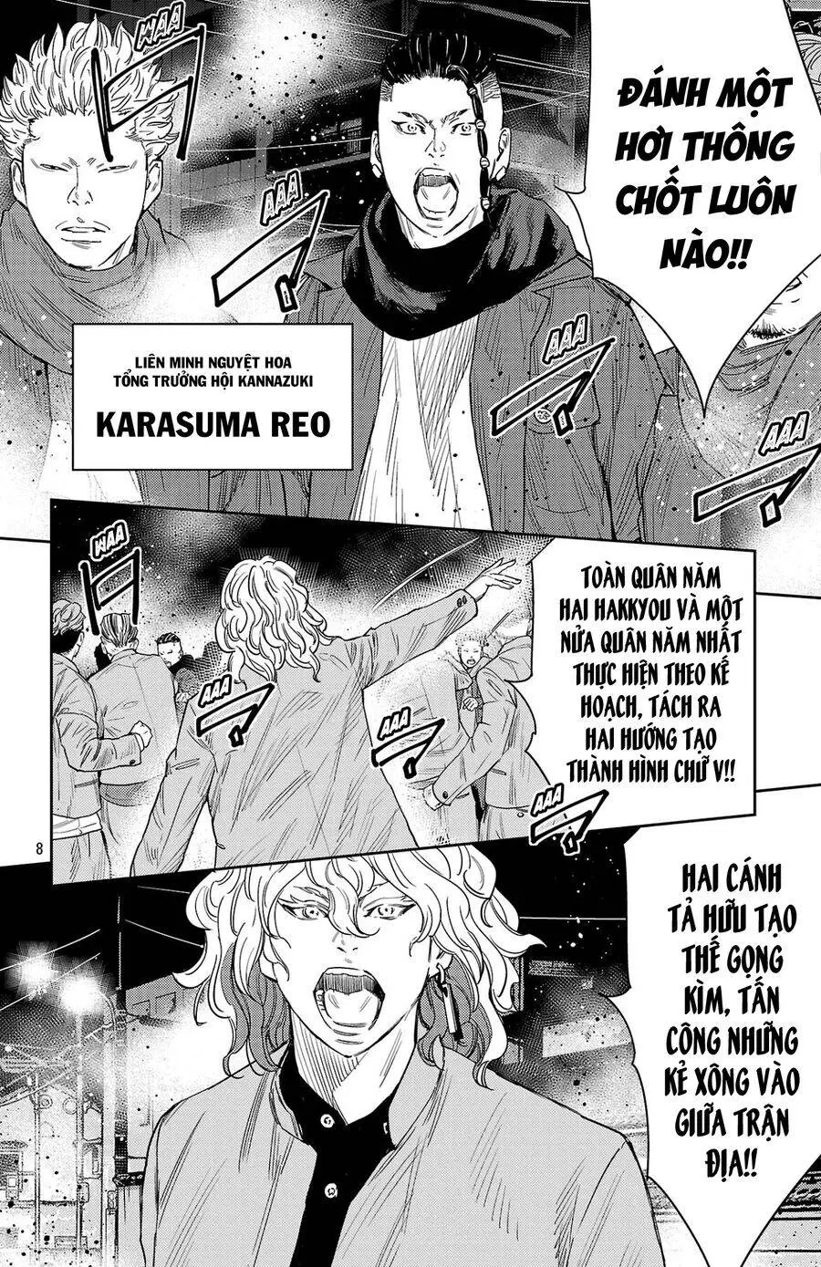 Chapter 108