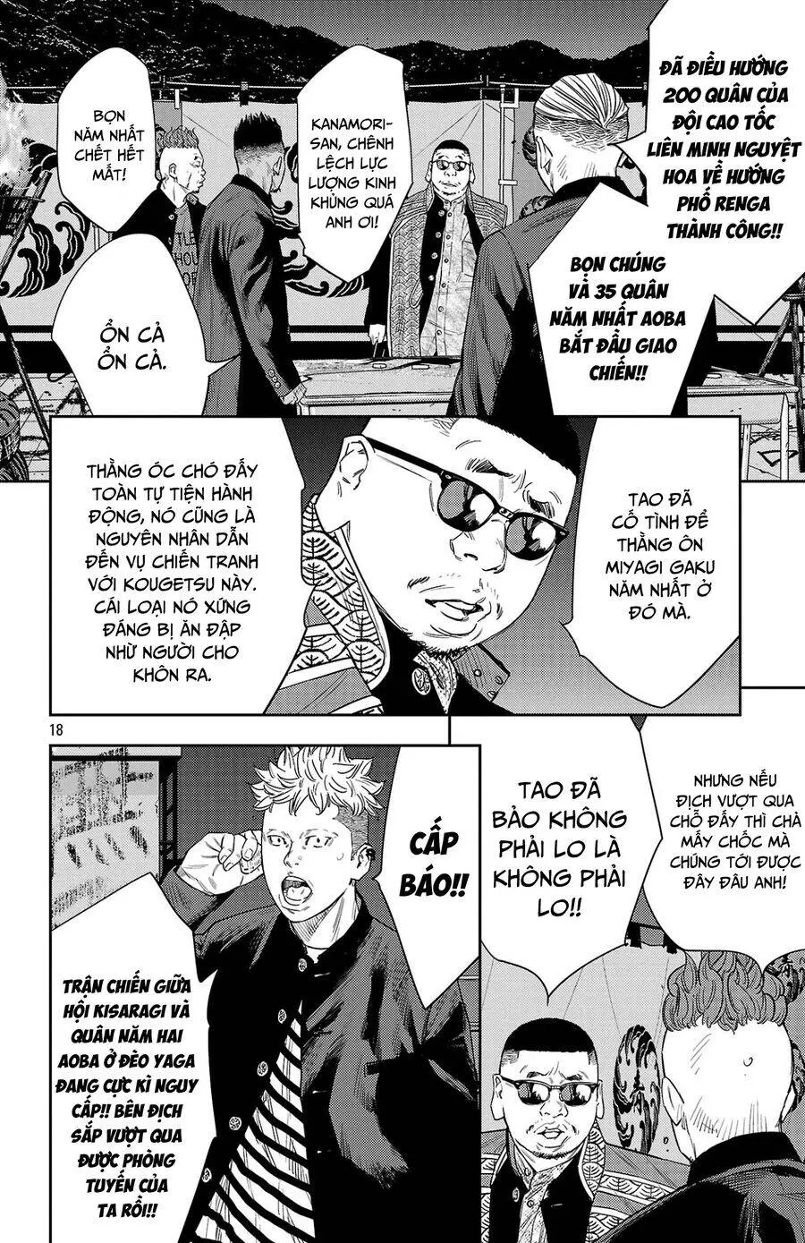 Chapter 107