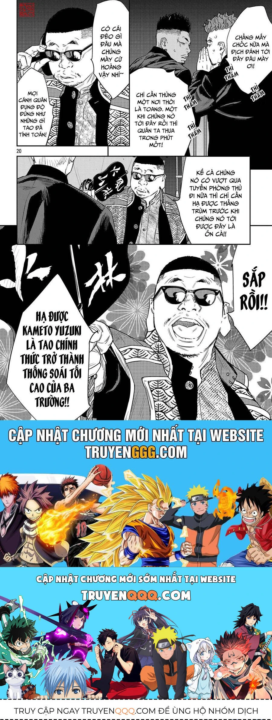 Chapter 107