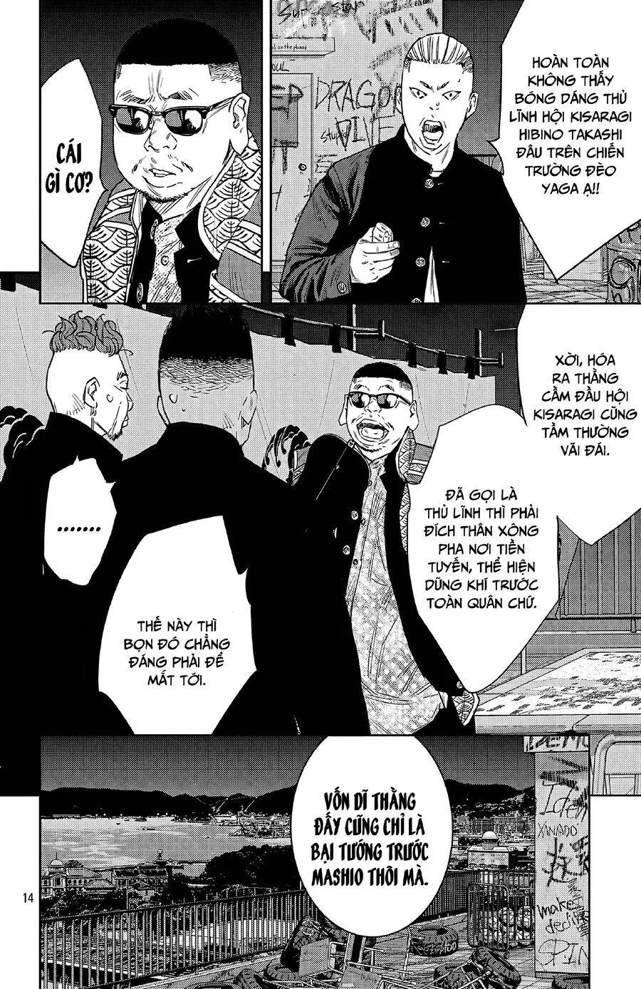 Chapter 106