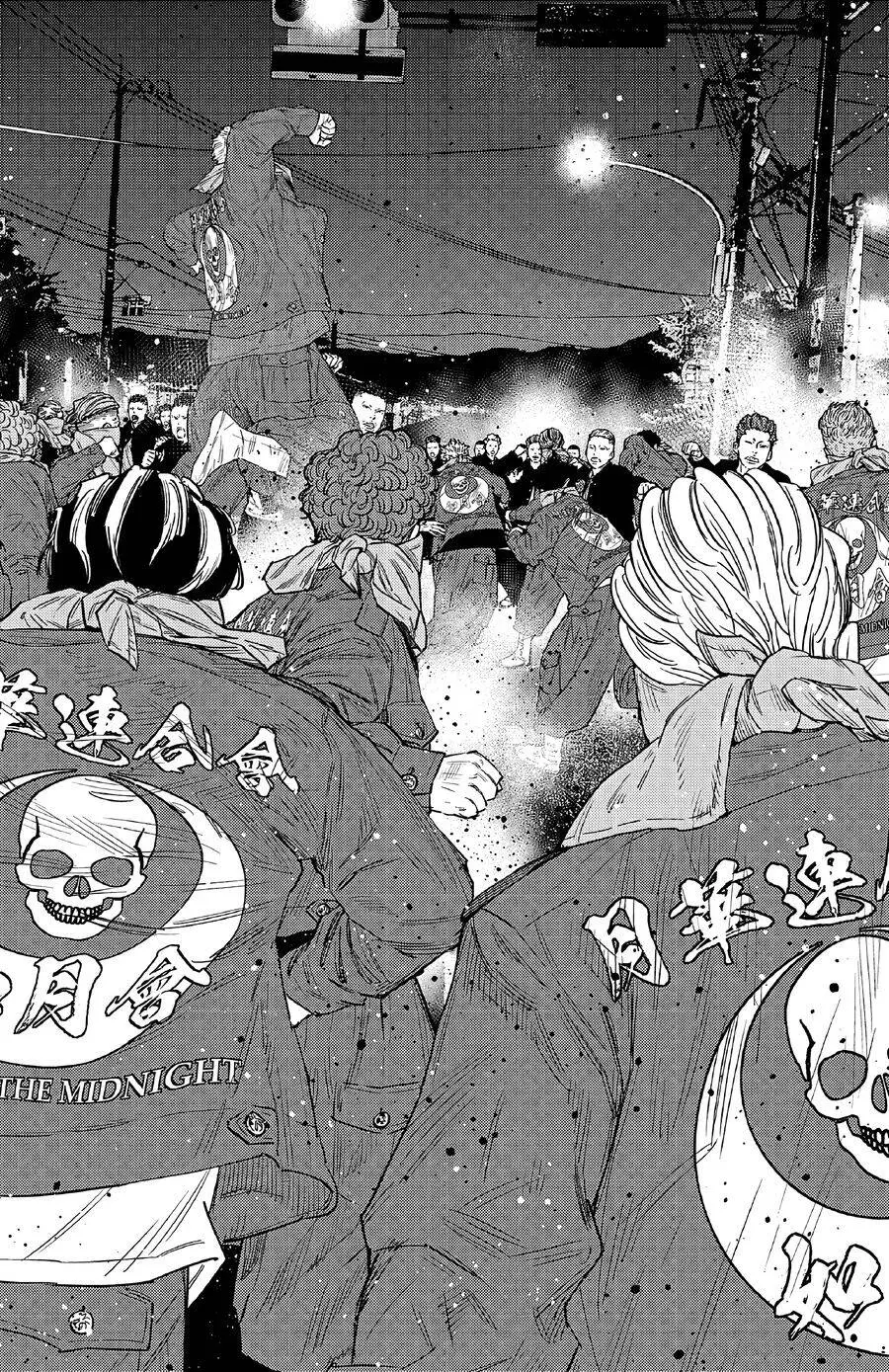 Chapter 106