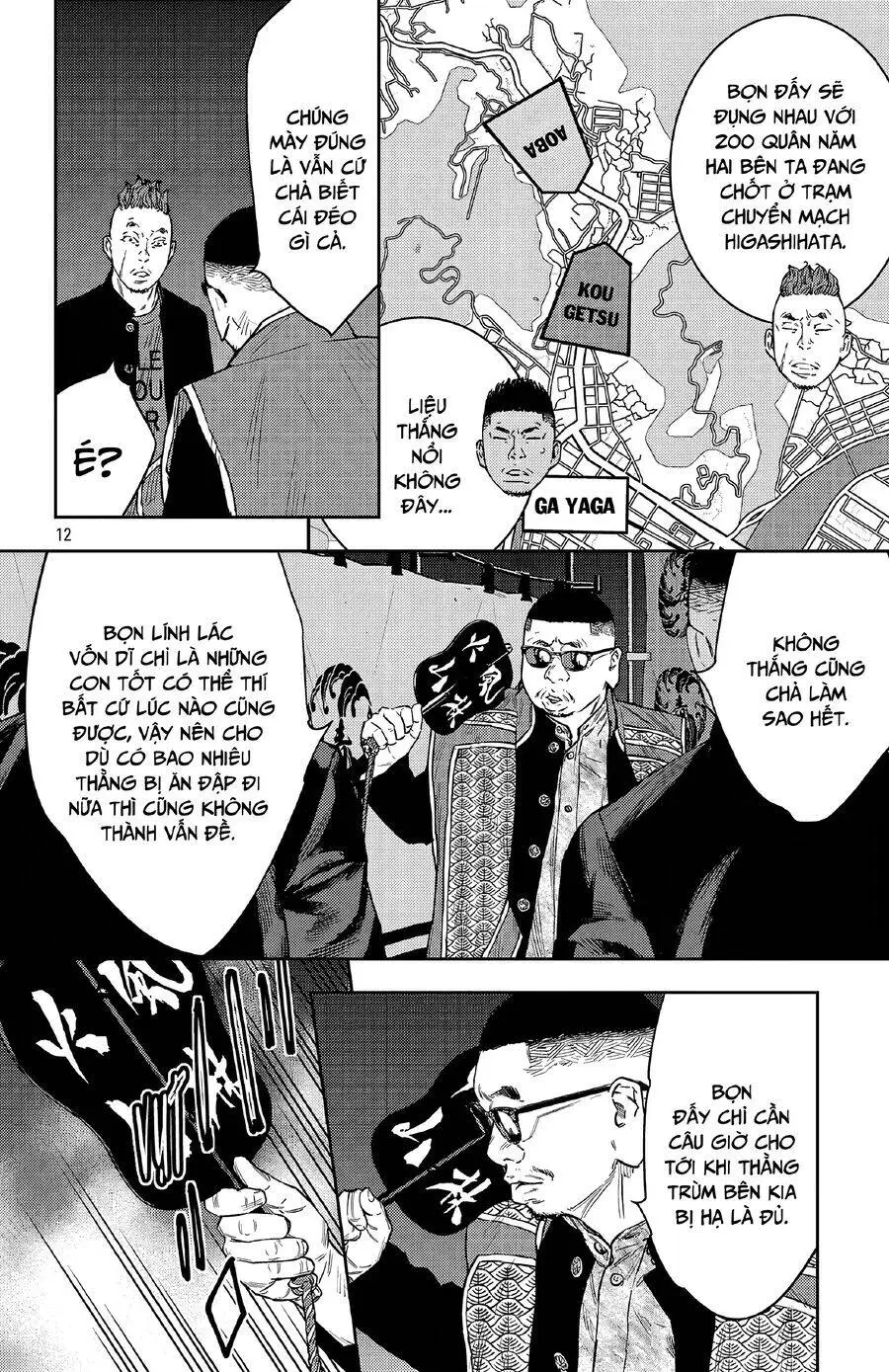 Chapter 105