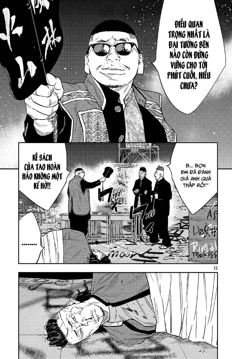 Chapter 105