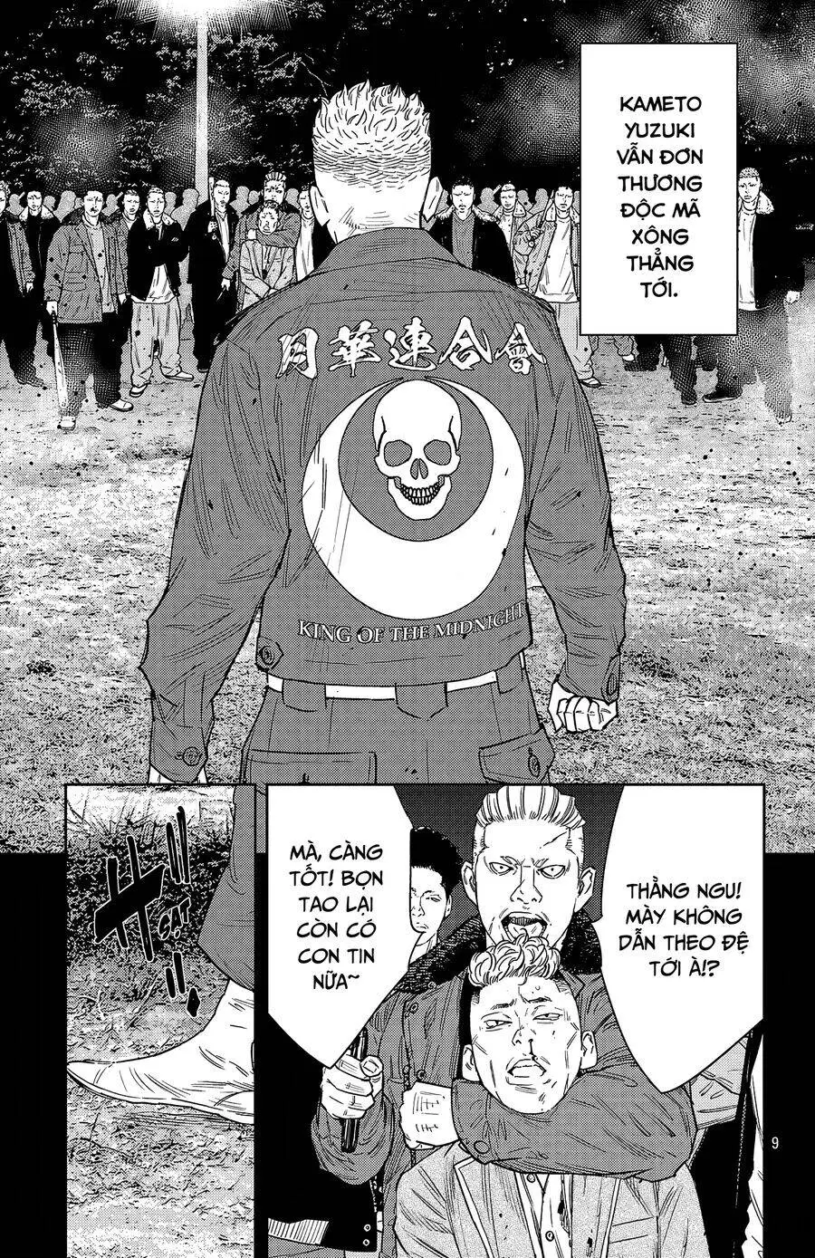 Chapter 104