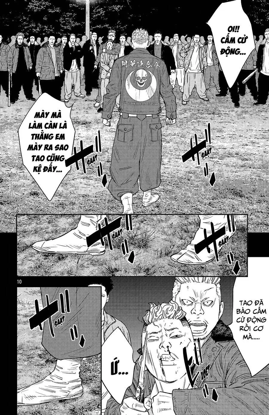 Chapter 104