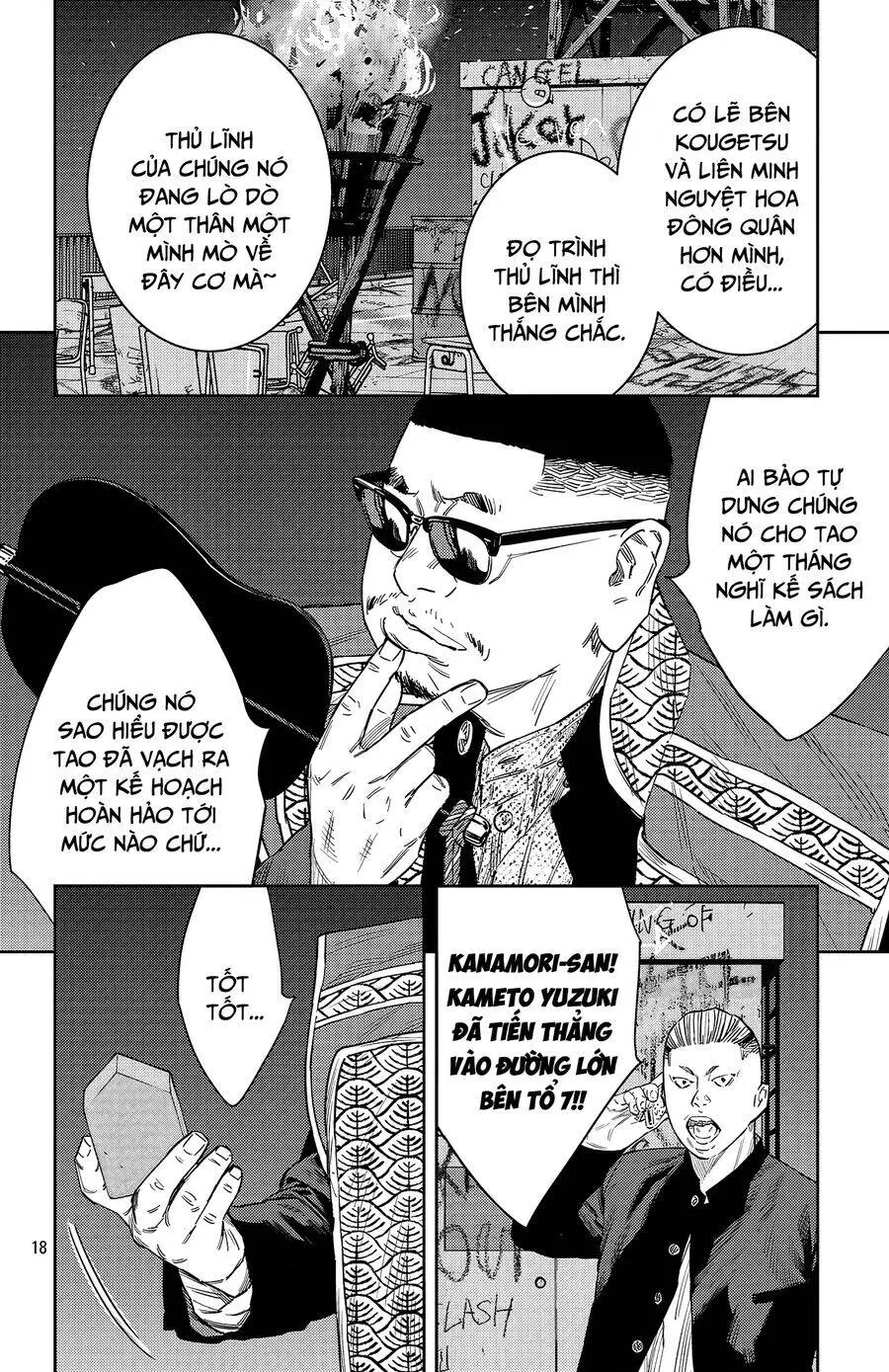 Chapter 104