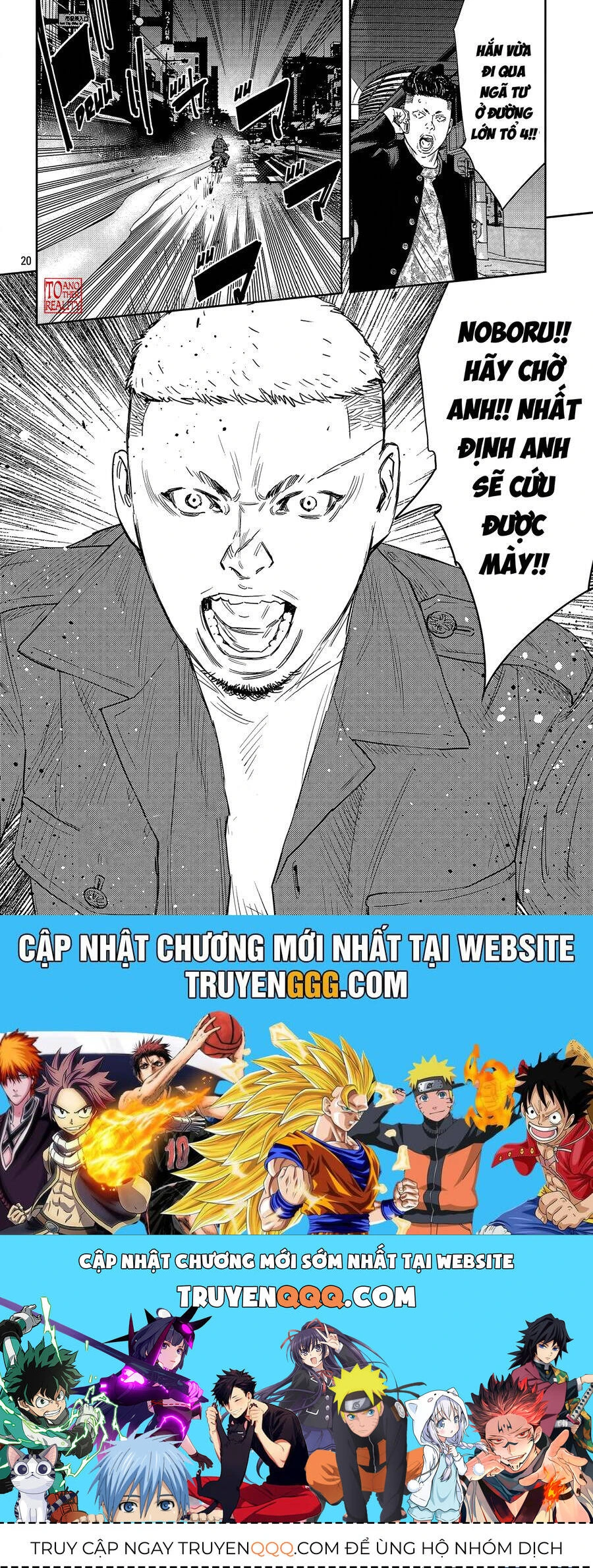 Chapter 104