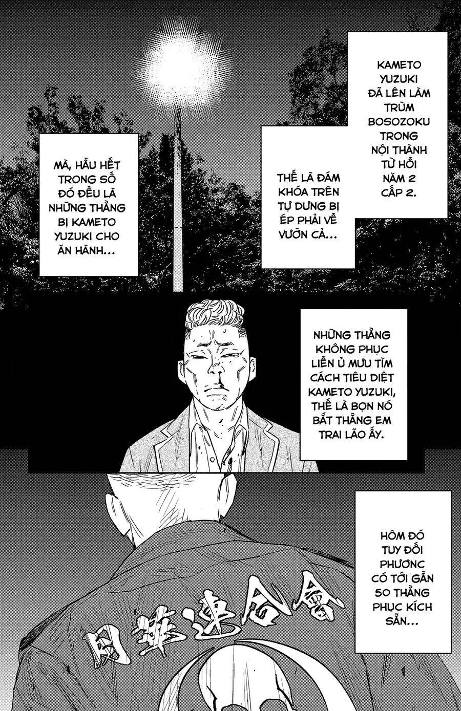 Chapter 104